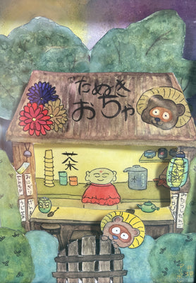 Tanuki Tea Shop