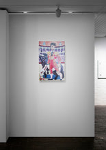 Load image into Gallery viewer, A Matador No More