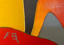 Load image into Gallery viewer, Snorf