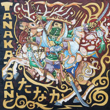 Load image into Gallery viewer, Lady Tanaka